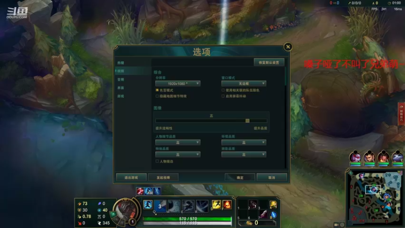 【2022-03-16 12点场】小鱼小鱼吃虾米：二台：早上好LOL冲冲冲！！！