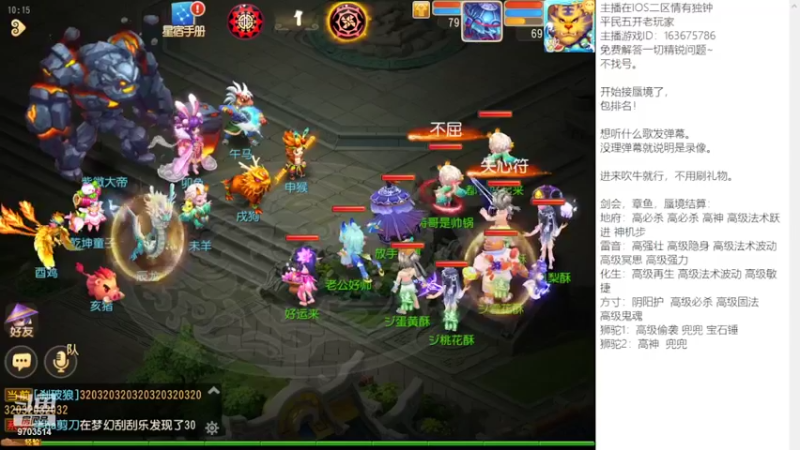 【2022-03-13 10点场】沉迷梦幻西游的蛋黄酥：良心小主播。