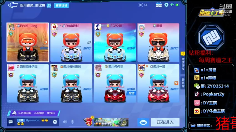 【2022-03-16 20点场】DY主演：彭于演：练车练车练车