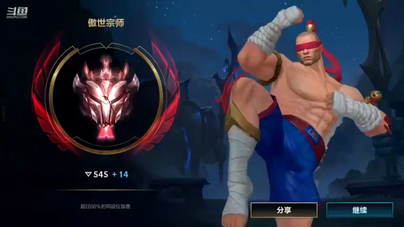 【2022-03-15 20点场】若念king：意识流打野  第一惩戒