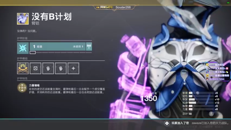 【2022-03-15 11点场】启嘉up：命运2, 有问必答！