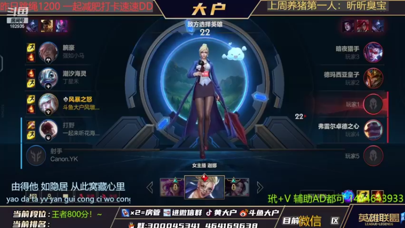 【2022-03-12 14点场】大户呀：国1猫咪 冲国1风女!