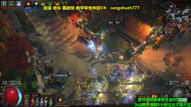 【2022-03-14 23点场】仓鼠召唤：主攻召唤 赛季最强BD专业配装