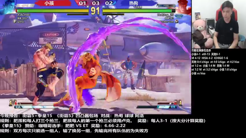 【2022-03-16 20点场】游天堂：小孩曾卓君：今晚街霸5+et