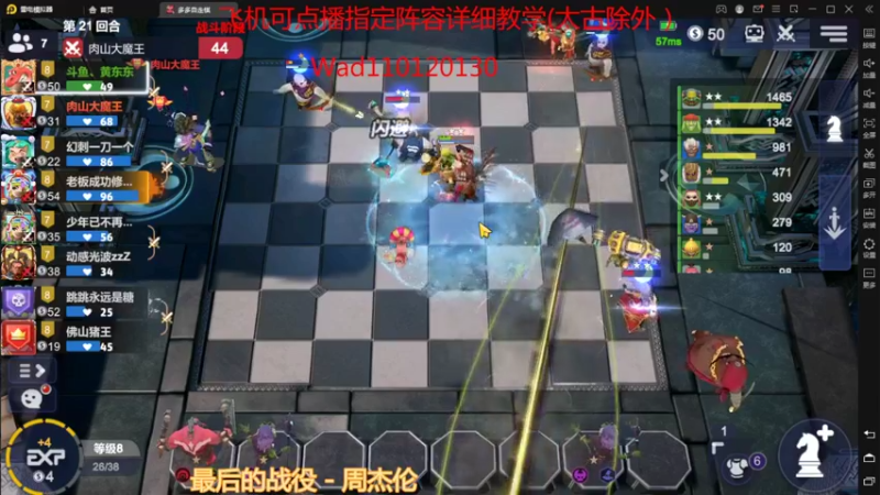 【2022-03-14 15点场】黄东东0923：新版本新赛季！