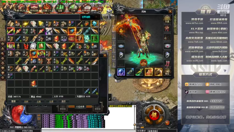 【2022-03-16 00点场】雨神丶：晚上主播8点首秀么么哒！