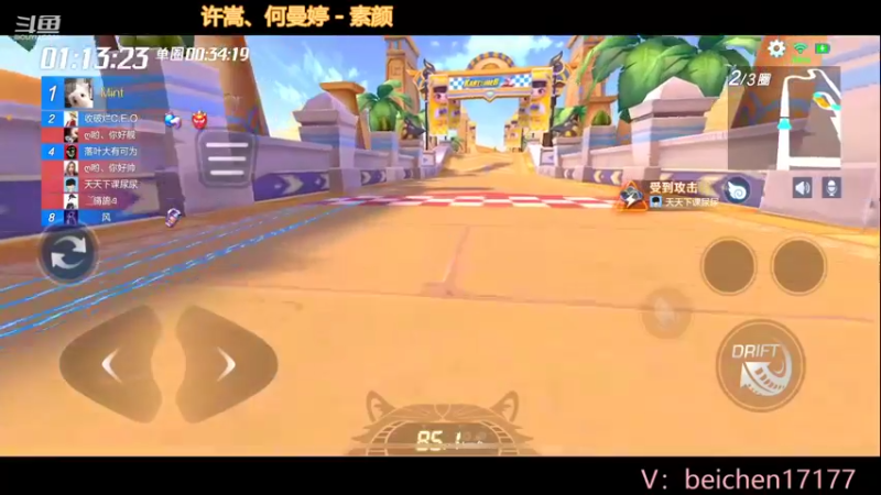 【2022-03-15 22点场】落叶Bm：别问了，混就可以赢