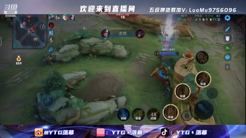 【2022-03-15 16点场】YTG丶落幕：国服芈月不被打假