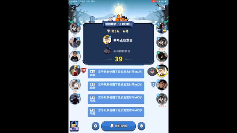 【2022-03-12 23点场】i毛毛虫ovo：找狼进行时