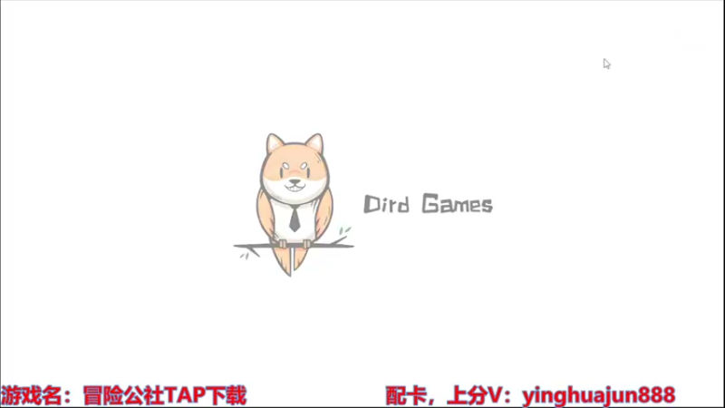 【2022-03-13 12点场】樱花丶君：最强船长，配卡吗？