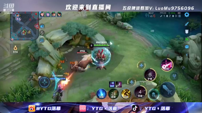 【2022-03-15 18点场】YTG丶落幕：国服芈月不被打假