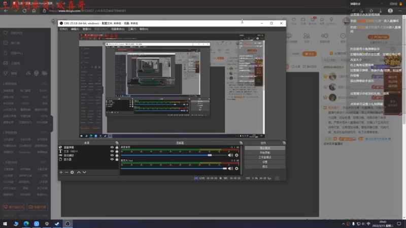 【2022-03-15 20点场】七潇丷：萌新导师，航海狼人杀！
