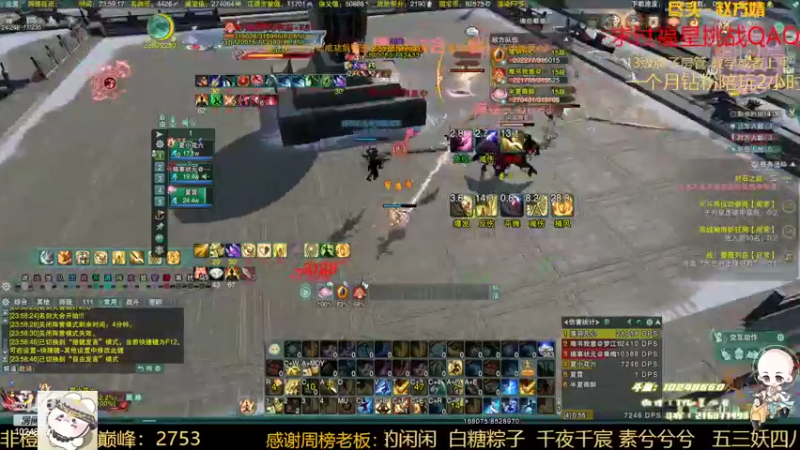 【2022-03-15 23点场】夏小花六：休闲一下了