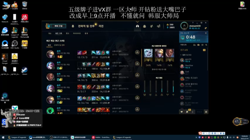 【2022-03-16 18点场】kane晕晕：晚上七点跟RNG青训训练赛