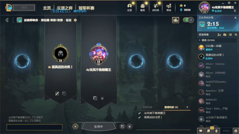 【2022-03-15 16点场】攻其不备出其不意：峡最强螃蟹王（厄加特）最细节的上分教学