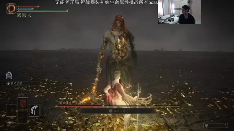 【2022-03-16 14点场】I美神I：美神：斗鱼最强老头环主播