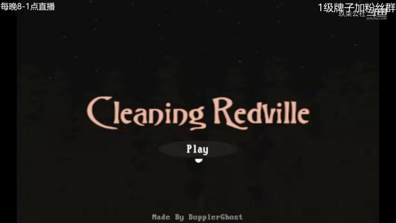 【Cleaning Redville】一款复古恐怖游戏 你将化身深夜的清洁工  恐怖评分6