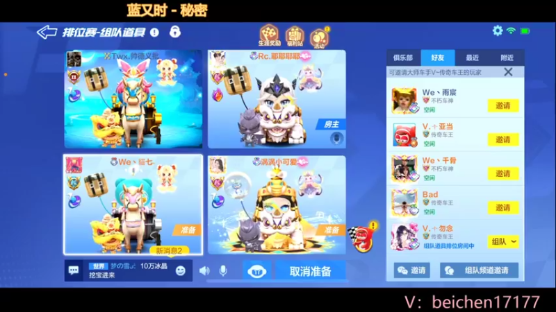 【2022-03-15 13点场】落叶Bm：别问了，混就可以赢