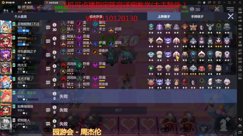 【2022-03-14 13点场】黄东东0923：新版本新赛季！