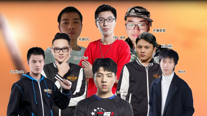 W3NL魔兽争霸3国家联赛 - 中国队 vs 法国队 ③