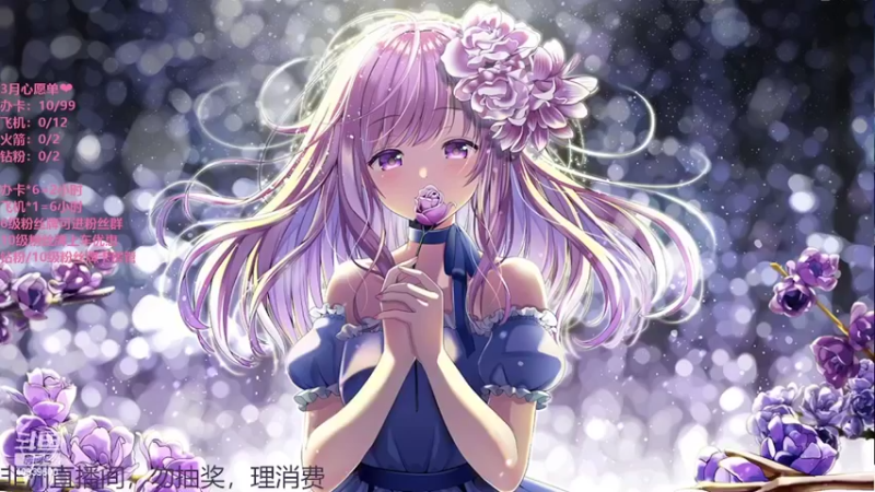 【2022-03-11 00点场】电竞少女幽灵酱：初次体验，多多包涵