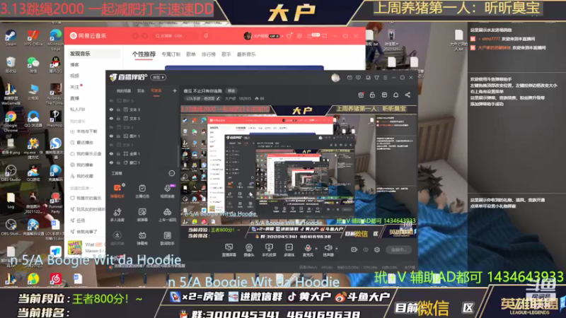 【2022-03-14 08点场】大户呀：宁我摆天下人 不可天下人摆我