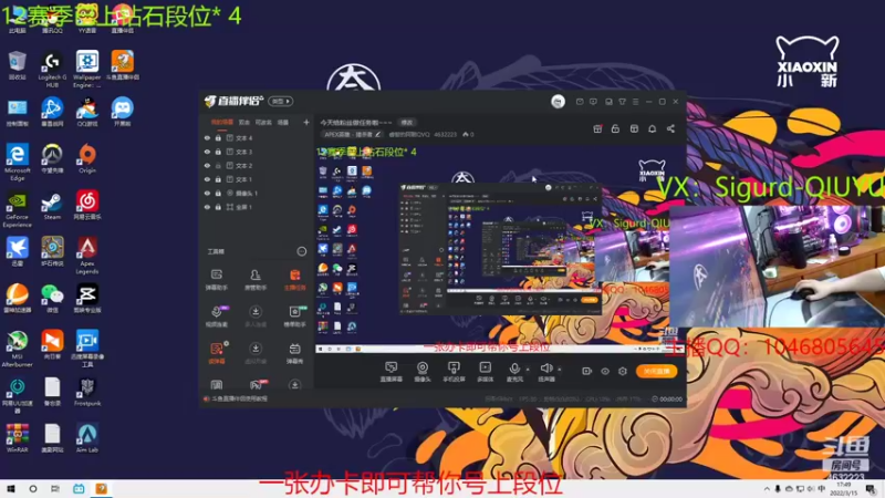 【2022-03-15 17点场】睿智的阿聪QVQ：今天给粉丝做任务啦~~~