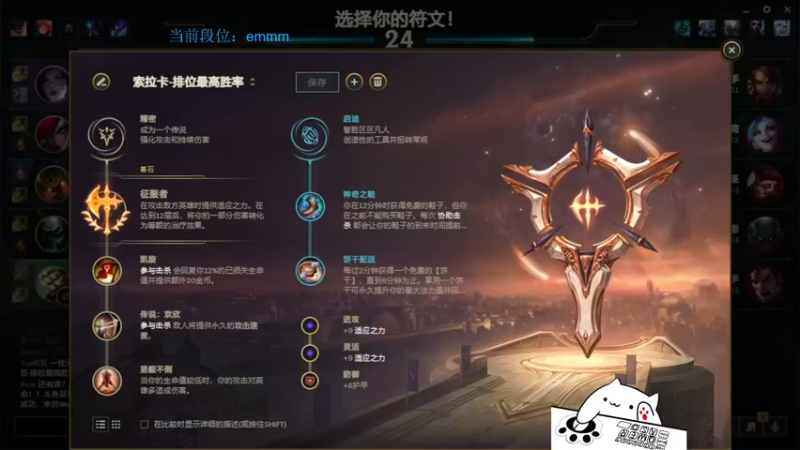 【2022-03-14 23点场】攻其不备出其不意：峡最强螃蟹王（厄加特）最细节的上分教学