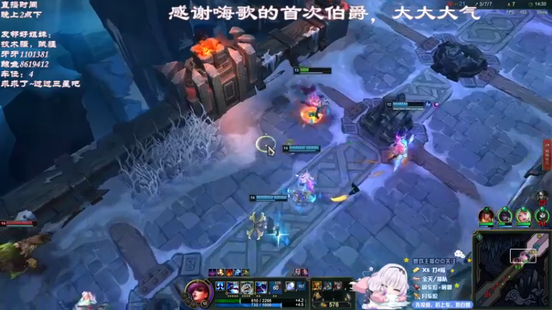 【2022-03-15 22点场】小憨巴i：艾欧尼亚嚎哭深渊