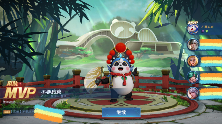重拾梦奇