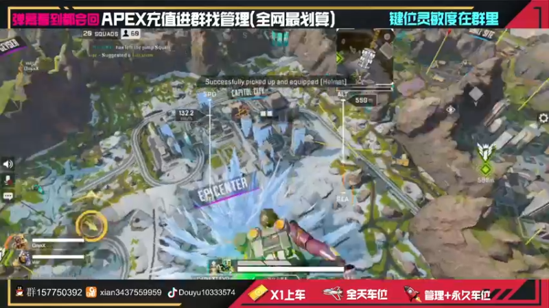 【2022-03-15 23点场】化羽影E：【APEX手游】高质量大师局