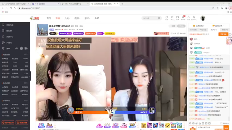 【2022-03-13 16点场】美少女战士5：一百万人正在观看的身残志坚主播