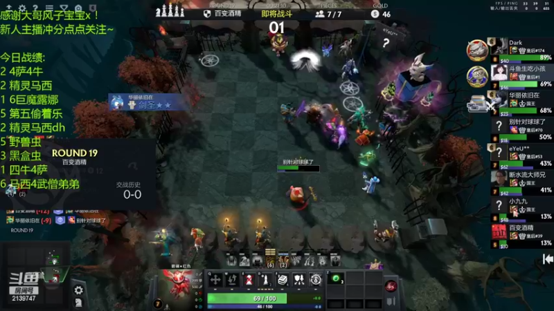 【2022-03-15 01点场】生吃小孩i：冲冲冲！露娜野兽四虫~