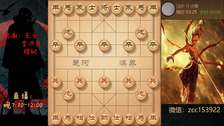 天外飞仙瞎眼狗