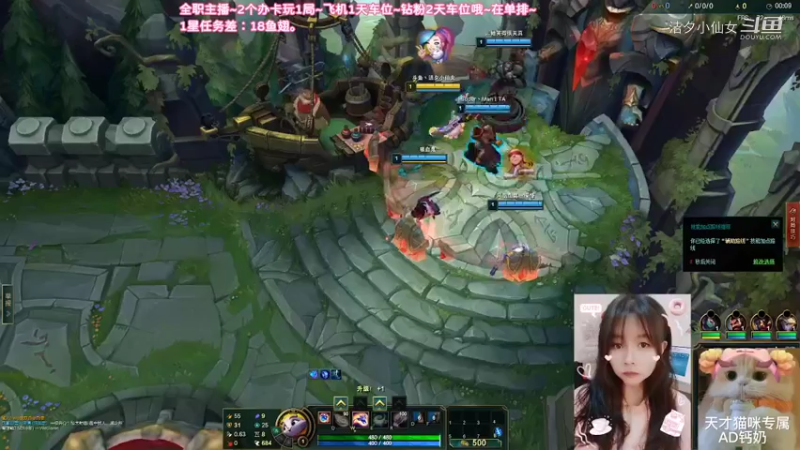 【英雄联盟】洁夕小仙女的精彩时刻 20220316 06点场(2)