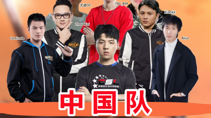 W3NL魔兽争霸3国家联赛 - 中国队 vs 法国队 ①