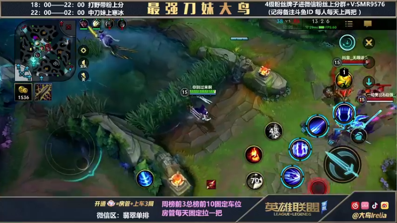 【2022-03-15 22点场】大鸟Irelia：国服折磨王：上寒冰中刀妹