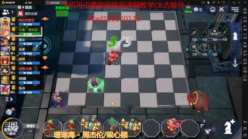 【2022-03-14 23点场】黄东东0923：新版本新赛季！
