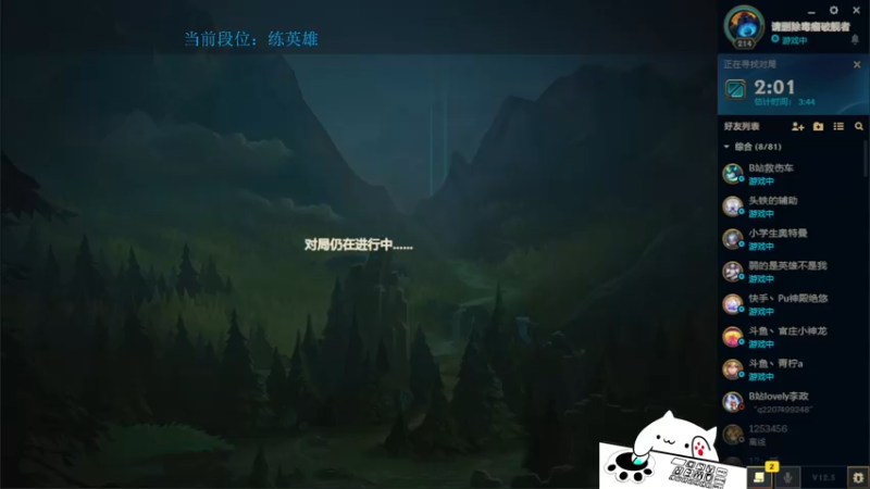 【2022-03-13 19点场】攻其不备出其不意：峡最强螃蟹王（厄加特）最细节的上分教学