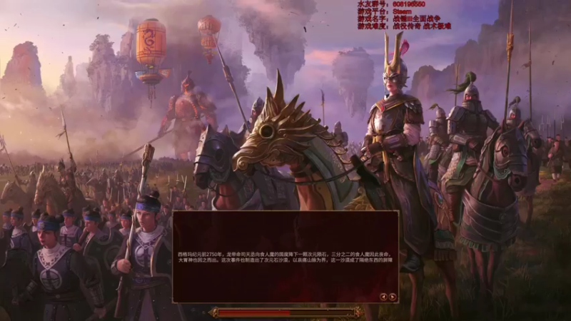 【2022-03-16 13点场】鱼的眼泪水知道：【传奇难度】战锤Ⅲ全面战争