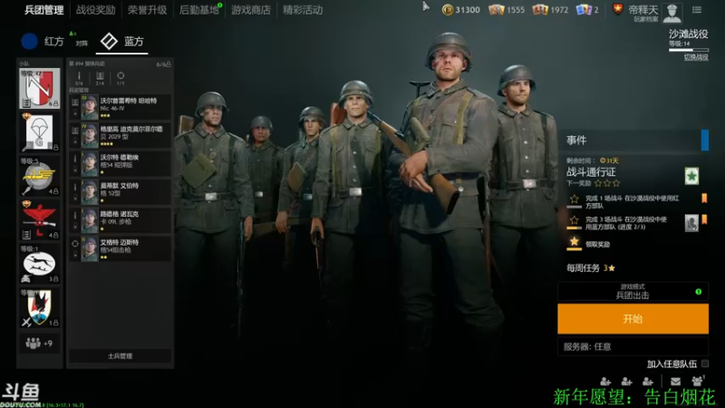【2022-03-14 19点场】帝释天Tian：谁不喜欢单纯的天天呢1720240