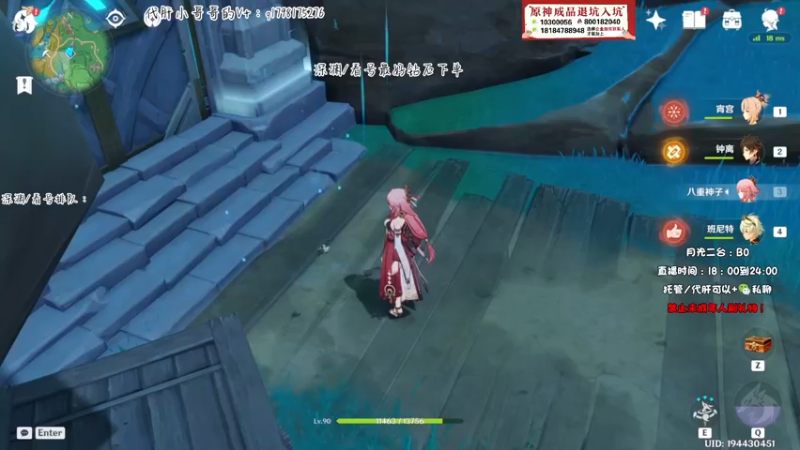 【2022-03-15 19点场】天书月光：【B0】欧皇附体，深渊最后一天