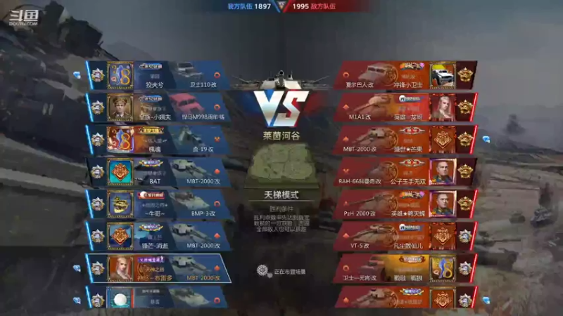 【2022-03-09 21点场】神怒布雷多：神怒布雷多的直播间