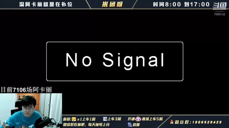 【2022-03-15 20点场】米团呀：国一调节半肉阿卡丽细节教学