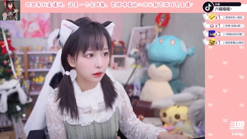 【2022-03-16 19点场】六喵喵喵丶：【二次元2.0】喵的下饭日常~