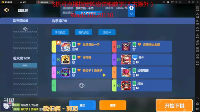 【2022-03-12 22点场】黄东东0923：新版本新赛季！