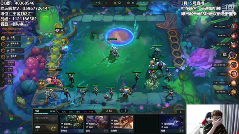 【2022-03-16 04点场】雪下望月7：绽放的烟火