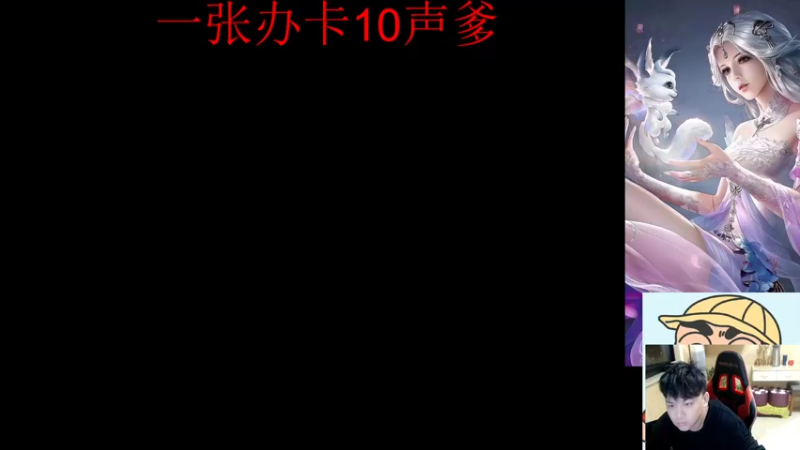 【2022-03-16 02点场】小小青蛙笑i：蛙神：千篇一律 野区是我家