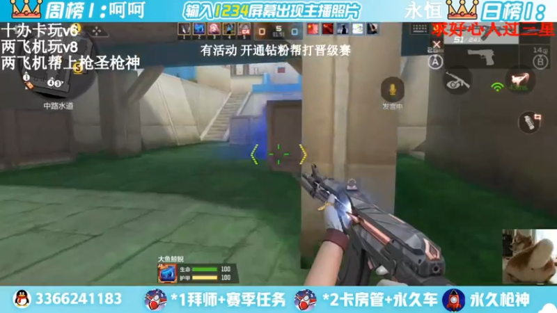 【2022-03-15 23点场】一哲丶：长得帅的都进来了！收徒带排位帮上分