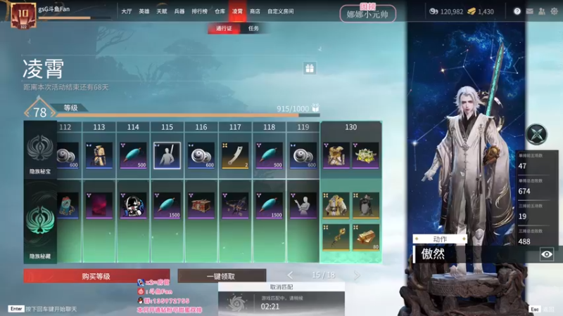 【2022-03-16 04点场】NRK丶反神：【Fan 神】需要升华